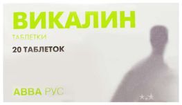 Викалин 20 шт. таблетки Авва Рус Викалин 20 шт. таблетки Авва Рус
