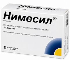Нимесил 100мг 2г 30 шт. гранулы для приготовления суспензии для приема внутрь Нимесил 100мг 2г 30 шт. гранулы для приготовления суспензии для приема внутрь
