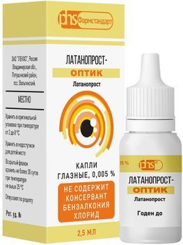 Латанопрост-оптик 0,005% 2,5мл 1 шт. капли глазные