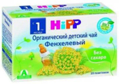 Хипп чай детский органический Фенхелевый 1+ 1,5г 20 шт.