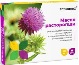 Консумед Масло Расторопши капсулы 200 шт. Полярис Консумед Масло Расторопши капсулы 200 шт. Полярис