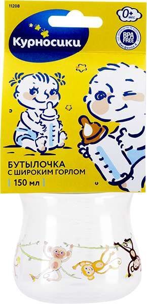Курносики бутылочка полипропиленовая с широким горлом и силиконовой соской "Мои первые друзья" (11208) 150мл Мир Детства