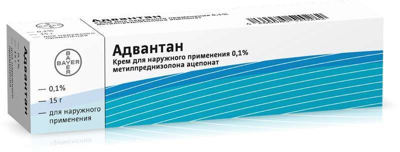 адвантан крем инструкция по применению цена