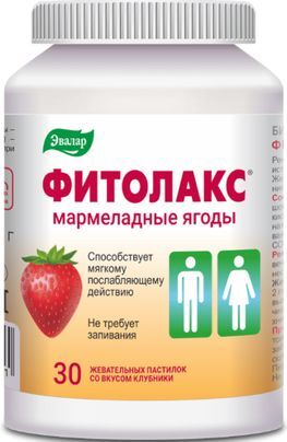 Фитолакс Мармеладные Ягоды пастилки жевательные 4г 30 шт.