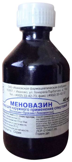 Меновазин 40мл раствор для наружного применения спиртовой Ивановская фармацевтическая фабрика