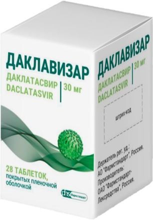 Даклавизар 30мг 28 шт. таблетки покрытые пленочной оболочкой Даклавизар 30мг 28 шт. таблетки покрытые пленочной оболочкой