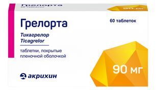 Грелорта 90мг 60 шт. таблетки покрытые пленочной оболочкой Грелорта 90мг 60 шт. таблетки покрытые пленочной оболочкой