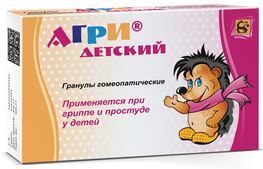 Агри детский (антигриппин гомеопатический для детей) 10г 2 шт. гранулы гомеопатические Агри детский (антигриппин гомеопатический для детей) 10г 2 шт. гранулы гомеопатические