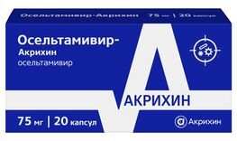 Осельтамивир-Акрихин 75мг 20 шт. капсулы Осельтамивир-Акрихин 75мг 20 шт. капсулы