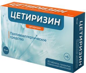 Цетиризин 10мг 20 шт. таблетки покрытые пленочной оболочкой Цетиризин 10мг 20 шт. таблетки покрытые пленочной оболочкой