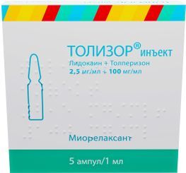 Толизор Инъект 100мг/мл+2,5мг/мл 1мл 5 шт. раствор для внутривенного и внутримышечного введения Толизор Инъект 100мг/мл+2,5мг/мл 1мл 5 шт. раствор для внутривенного и внутримышечного введения