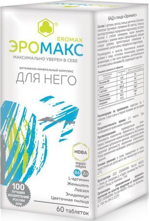 Эромакс таблетки 60 шт. Парафарм Эромакс таблетки 60 шт. Парафарм