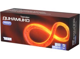 динамико лонг 5 мг 28 таблеток цена