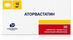 Аторвастатин 10мг 30 шт. таблетки покрытые пленочной оболочкой