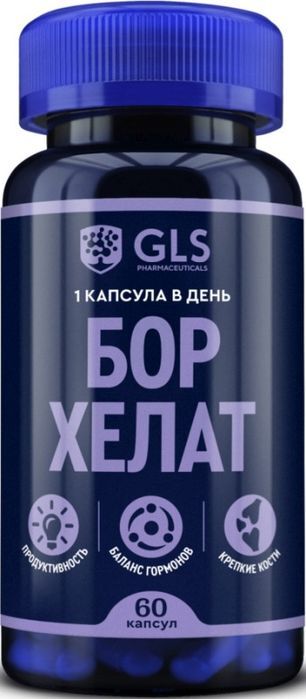 Глс бор хелат капсулы массой 400мг 60 шт.
