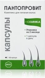 Пантопровит капсулы 60 шт. Мерц Фармасьютикал Гмбх