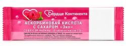 Сердце Континента Аскорбиновая Кислота С Сахаром таблетки Малина 10 шт. Сердце Континента Аскорбиновая Кислота С Сахаром таблетки Малина 10 шт.