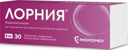 Лорния 8мг 30 шт. таблетки покрытые пленочной оболочкой Лорния 8мг 30 шт. таблетки покрытые пленочной оболочкой