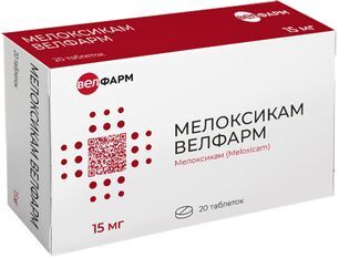 Мелоксикам велфарм 15мг 20 шт. таблетки Мелоксикам велфарм 15мг 20 шт. таблетки