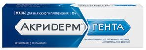 Акридерм Гента 15г мазь для наружного применения Акрихин