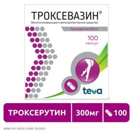 Троксевазин 100 шт. капсулы