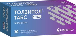 Толзитол Табс 150мг 30 шт. таблетки покрытые пленочной оболочкой Толзитол Табс 150мг 30 шт. таблетки покрытые пленочной оболочкой