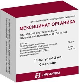 Мексицинат органика 50мг/мл 2мл 10 шт. раствор для внутривенного и внутримышечного введения Мексицинат органика 50мг/мл 2мл 10 шт. раствор для внутривенного и внутримышечного введения
