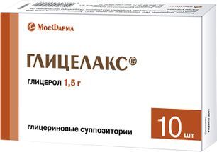 Глицелакс 1,5г 10 шт. суппозитории ректальные для взрослых