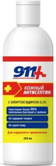911 Антисептик Кожный средство дезинфицирующее с хлоргексидином 0,3% 300мл Твинс Тэк 911 Антисептик Кожный средство дезинфицирующее с хлоргексидином 0,3% 300мл Твинс Тэк