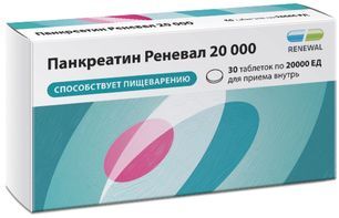 Панкреатин реневал 20000 30 шт. таблетки кишечнорастворимые покрытые пленочной оболочкой Панкреатин реневал 20000 30 шт. таблетки кишечнорастворимые покрытые пленочной оболочкой