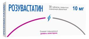 Розувастатин 10мг 30 шт. таблетки покрытые пленочной оболочкой Изварино Розувастатин 10мг 30 шт. таблетки покрытые пленочной оболочкой Изварино