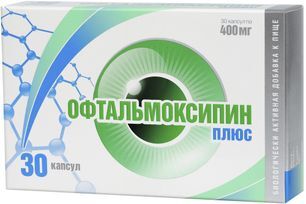 Офтальмоксипин Плюс капсулы 30 шт. Алина Фарма