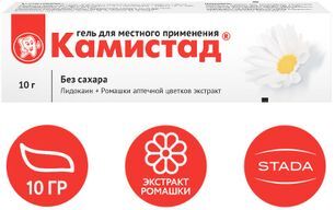 Камистад 10г гель Камистад 10г гель