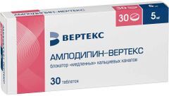 Амлодипин-Вертекс 5мг 30 шт. таблетки