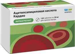 Ацетилсалициловая Кислота Кардио 50мг 120 шт. таблетки кишечнорастворимые, покрытые пленочной оболочкой Ацетилсалициловая Кислота Кардио 50мг 120 шт. таблетки кишечнорастворимые, покрытые пленочной оболочкой