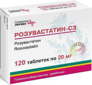 Розувастатин-сз 20мг 120 шт. таблетки покрытые пленочной оболочкой Розувастатин-сз 20мг 120 шт. таблетки покрытые пленочной оболочкой
