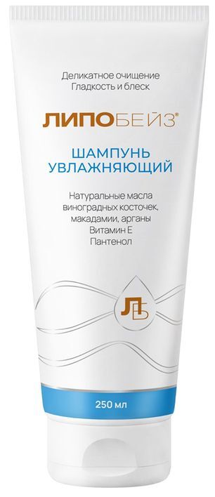 Липобейз шампунь увлажняющий 250мл