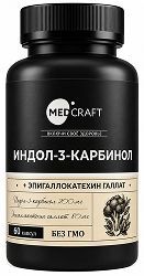 Медкрафт индол-3-карбинол капсулы 60 шт.