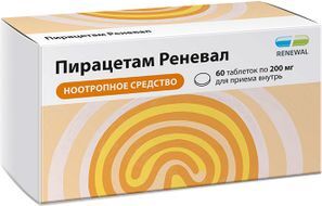 Пирацетам 200мг 60 шт. таблетки покрытые пленочной оболочкой