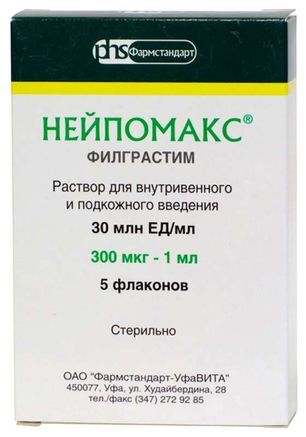 Нейпомакс 0,3мг/мл 1мл 5 шт. раствор для внутривенного и подкожного введения Нейпомакс 0,3мг/мл 1мл 5 шт. раствор для внутривенного и подкожного введения