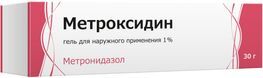 Метроксидин 1% 30г гель для наружного применения Метроксидин 1% 30г гель для наружного применения