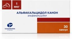 Альфакальцидол канон 1мкг 30 шт. капсулы Альфакальцидол канон 1мкг 30 шт. капсулы