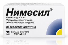 Нимесил 100мг 10 шт. таблетки шипучие Нимесил 100мг 10 шт. таблетки шипучие