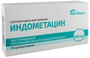 Индометацин 50мг 10 шт. суппозитории ректальные Индометацин 50мг 10 шт. суппозитории ректальные