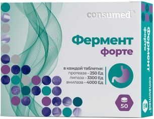 Консумед Фермент Форте таблетки 50 шт. Квадрат-С