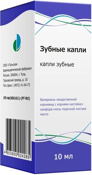 Зубные Капли 10мл Тульская Фф