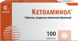 Кетоаминол 100 шт. таблетки покрытые пленочной оболочкой Кетоаминол 100 шт. таблетки покрытые пленочной оболочкой