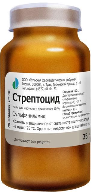 Стрептоцид 10% 25г мазь для наружного применения Стрептоцид 10% 25г мазь для наружного применения