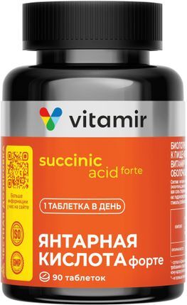 Янтарная Кислота Форте Витамир таблетки покрытые оболочкой 90 шт. Янтарная Кислота Форте Витамир таблетки покрытые оболочкой 90 шт.
