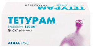 Тетурам 150мг 30 шт. таблетки Авва Рус Тетурам 150мг 30 шт. таблетки Авва Рус